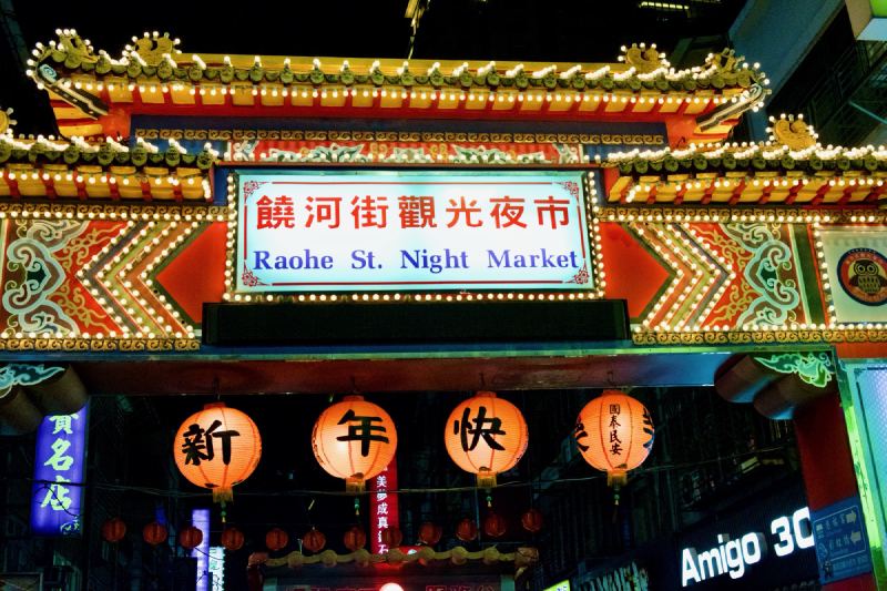 taipei