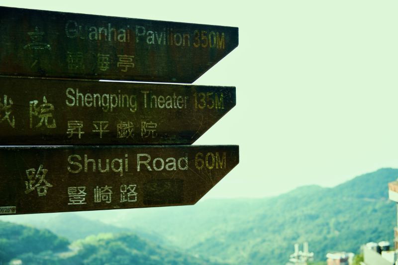 taiwan